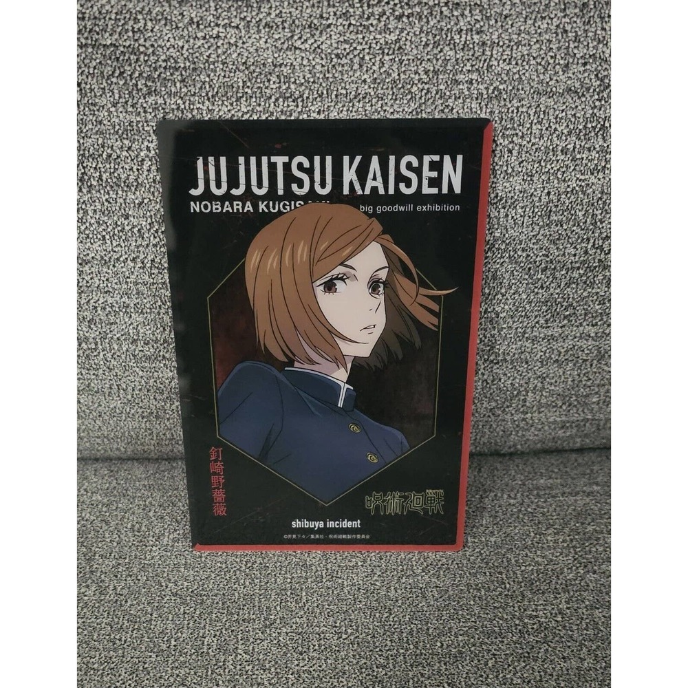 Jujutsu Kaisen Nobara Shibuya Incident Exhibition Clear Art Card